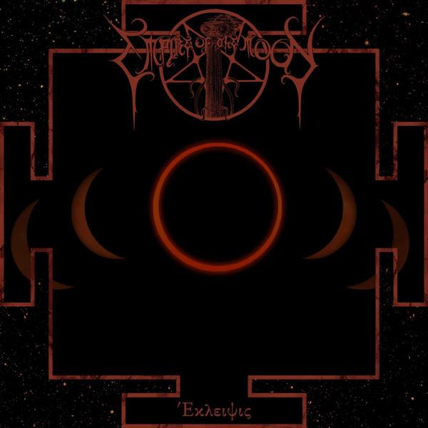 Empire Of The Moon – Έκλειψις DigiPak